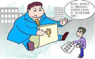 广州鑫宝汽车租赁有限公司—汽车金融体系有待完善