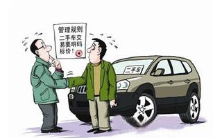 专家评估—九月下旬二手车价格或许会上涨