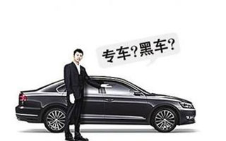 车商争相布局二手车