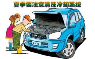 炎炎夏日如何清洗汽车
