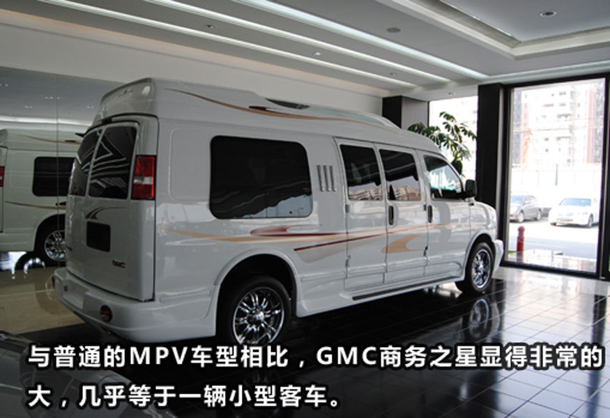 GMC