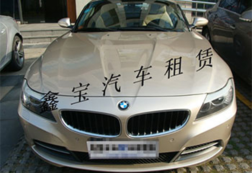 宝马Z4--金色