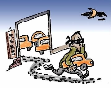 为什么更多人选择租车而不是借车